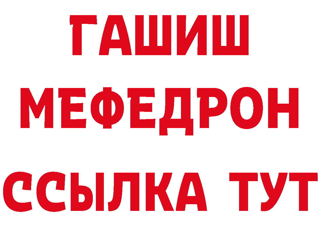 Где продают наркотики? дарк нет клад Макаров